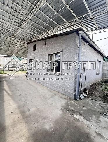 Продажа полдома: СРОЧНО ‼️ СРОЧНО ‼️ ТАКИХ ЦЕН НЕТ ‼️🏡 Продаётся полдома в Рабочем — 10