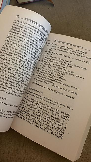 Kitablar və jurnallar: Məhsul: “Qrammatika. Məşqlər toplusu” – İngilis dili Müəllif: Yu. A — 3