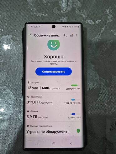 ddr2 на 4 гб: Samsung Note 10 Plus, Колдонулган, 512 ГБ, түсү - Күмүш, 1 SIM