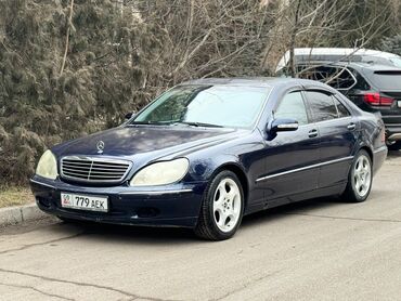 Mercedes-Benz: Mercedes-Benz S-Class: 2001 г., 5 л, Типтроник, Бензин, Седан