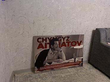 Декор и интерьер: Постер/панно «Chyngyz Aitmatov» - Большой настенный постер с — 2
