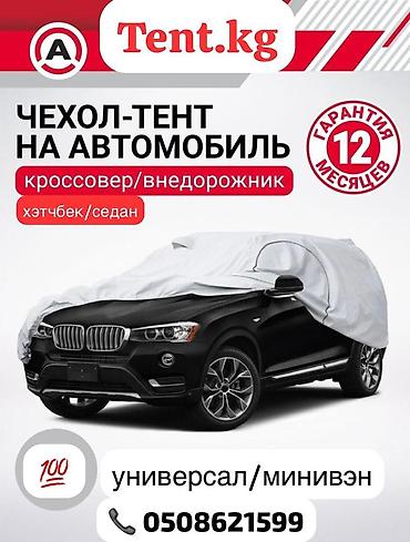 c 220: Распродажа !!! Только сегодня по очень выгодной цене!!! — 7