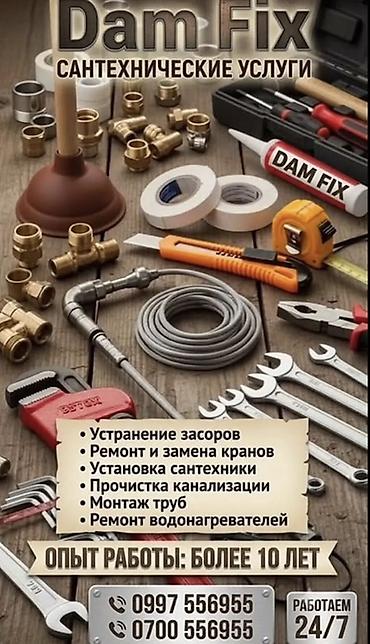 Курулуш жана оңдоо кызматтары: Сантехниканы оңдоо 6 жылдан ашык тажрыйба — 1