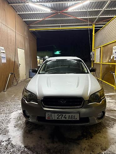 Subaru: Subaru Outback: 2005 г., 2.5 л, Автомат, Бензин, Универсал — 4