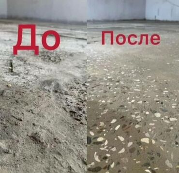 алмазное бур: Стяжка Монтаждоо, Кепилдиги, Демонтаждоо 6 жылдан ашык тажрыйба