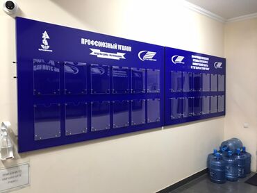 Изготовление рекламных конструкций: | Сити-форматы, Лайтбоксы, Таблички, | Монтаж, Снятие размеров, Послепечатная обработка — 6