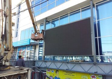 Изготовление рекламных конструкций: ЛЕД ЛЕД ЛЕД Наша компания предоставляет современное и эффективное — 6