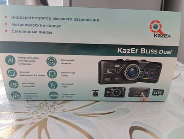 ip kamera wifi: Автомобильные камеры