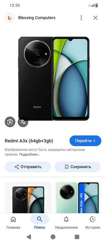 GPS трекеры: 8000сом