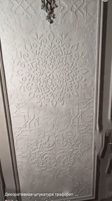 Декоративная штукатурка: Штукатурка Мраморная, Венецианская — 8