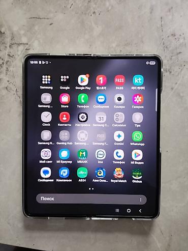 Samsung: Samsung Galaxy Z Fold 2 — 1