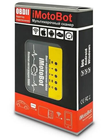 блютуз для авто: Автосканер ELM327 Black OBD2 Bluetooth v1.5 - простой и мощный