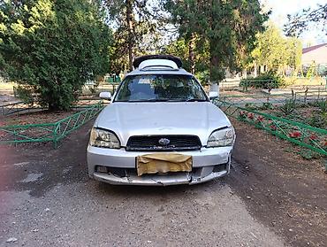 Subaru: Subaru Legacy: 2001 г., 2.5 л, Автомат, Бензин, Универсал — 3