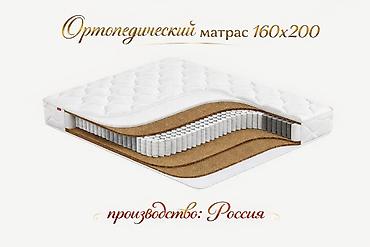 Спальные матрасы: Фирменный новый Матрас ортопедический двусторонний (средний/ жесткий) — 6