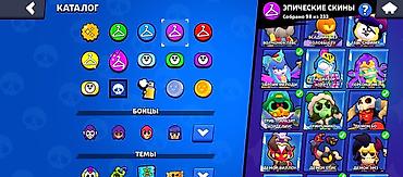 Другие видеоигры: Продаю аккаунт бравл Старс привязка Гугл в акаунте есть много — 19