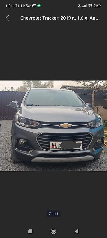 spark 2017: Chevrolet Trax: 2019 г., 1.6 л, Автомат, Дизель, Кроссовер — 9