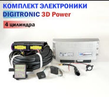 ГБО: ГБО, Новый, Китай — 8