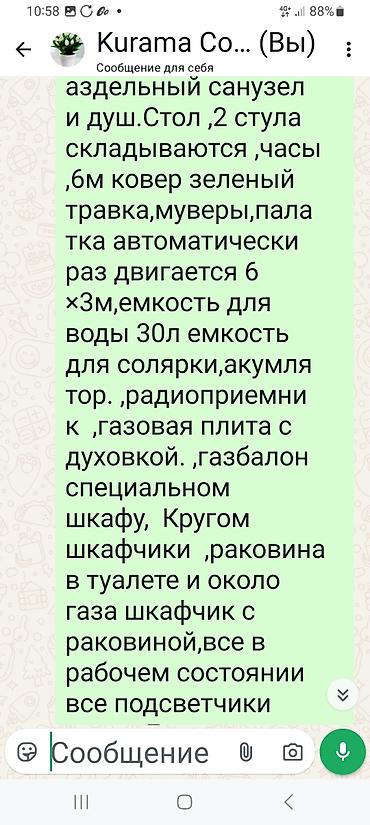 Прицепы и полуприцепы: Прицеп — 10