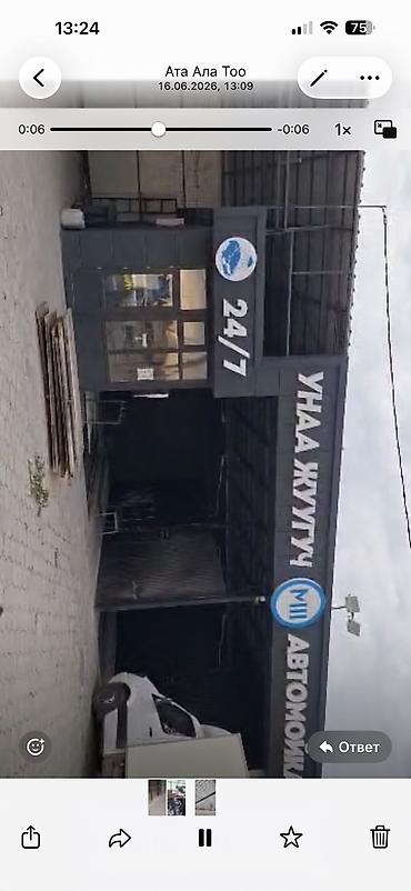 Автосервисное оборудование: Срочно продаю оборудование и комплектующие для авто мойки, общая — 1