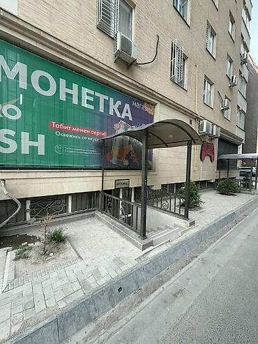 Продажа помещений свободного назначения: Продается коммерческое помещение. В данное время сдано в аренду — 2