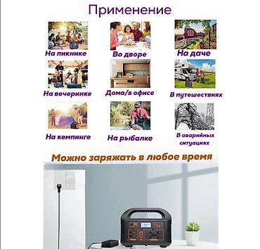 авто повербанк: Портативная зарядная станция Powerbank 12V12AH(12000 mAh), Power — 10
