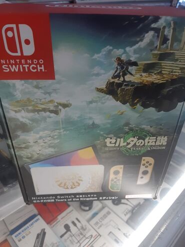 nintendo switch ikinci el: Nintendo switch oled zelda edition