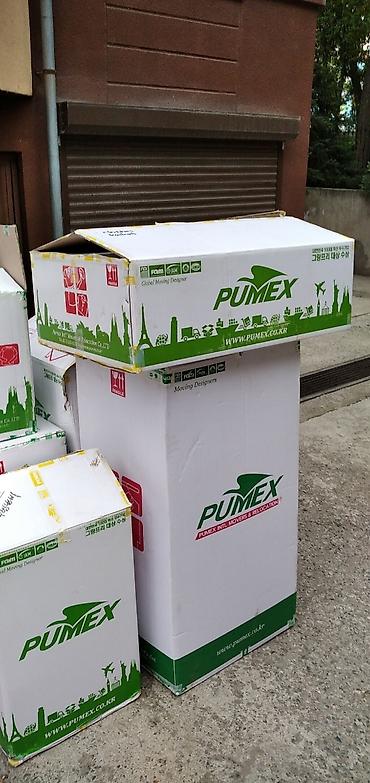 Коробки: Коробка — 9