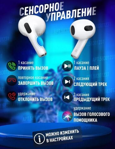 Наушники: Вкладыши, Apple, Новый, Беспроводные (Bluetooth), Классические — 4