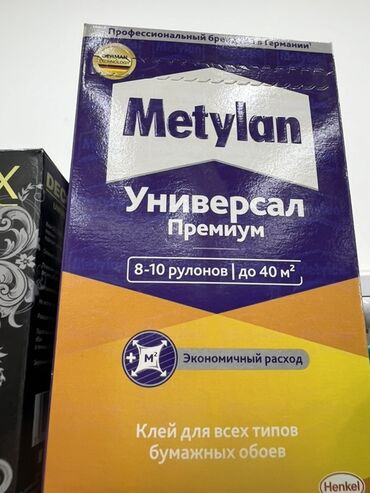 l o c многофункциональное чистящее средство: Клей Metylan Универсал Премиум подходит для всех типов бумажных обоев