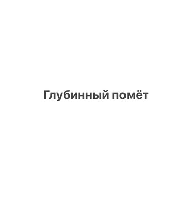 объявление о находке документов: Отдам даром голубиный помет