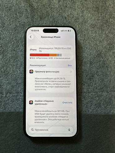 apple studio: IPhone 15 Pro, Б/у, 256 ГБ, Natural Titanium, Кабель, В рассрочку, 80 % — 4
