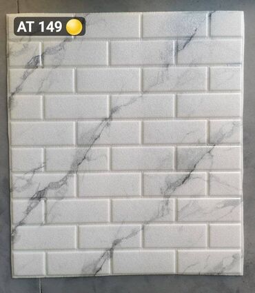 Другие строительные материалы: Самоклеющиеся 3D Панели производятся из вспененного полиэтилена — 6