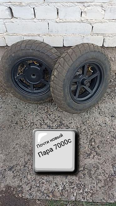 Мотозапчасти и аксессуары: Продаю запчасти для скутера — 1