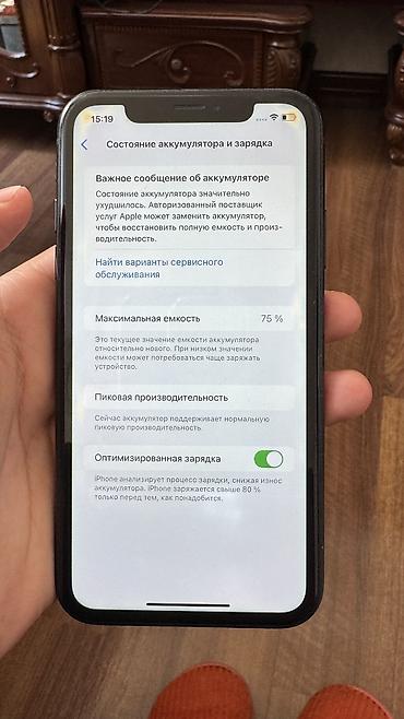 iphone cable: Продаю iPhone XR, 64 ГБ памяти. Состояние: 9/10 — царапин нет, в — 3