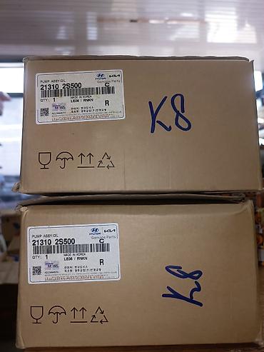 pump: Масляный насос двигателя Hyundai/Kia Genuine Parts / MOBIS. Артикул — 3