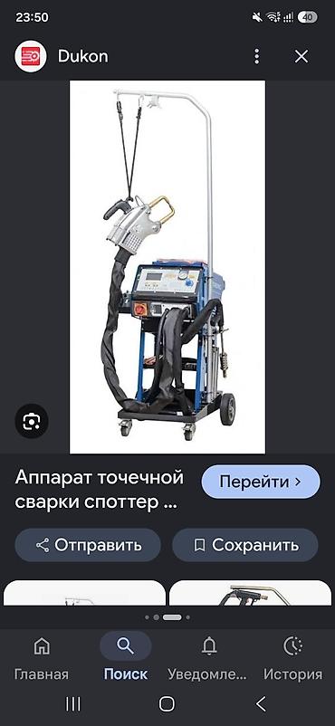 шары помольные: Рихтовочный стапель для кузовного ремонта, ушул сүрөттөгү нерселер бар — 6