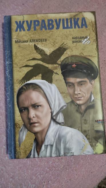 чехлы на 7: Договорная — 1