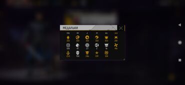 кир жуучу машина ош: Срочно продается фф аккаунт, есть много интересного, старый аккаунт