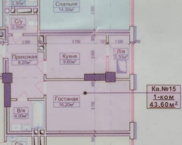 Продажа квартир: 1 комната, 44 м², Элитка, 8 этаж, ПСО (под самоотделку)