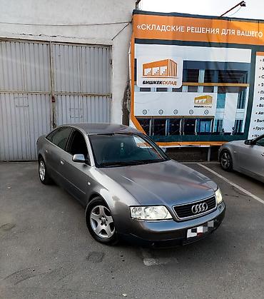 Audi: Audi A6: 2000 г., 2.4 л, Автомат, Бензин, Седан — 16
