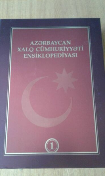 cild: Azərbaycan Xalq Cumhuriyyəti Ensiklopediyası 1 və 2 cild