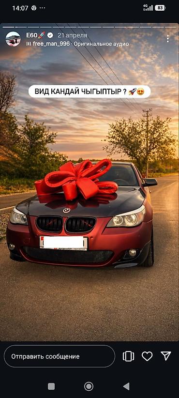 нур мото: BMW 5 series: 2003 г., 3.5 л, Автомат, Газ, Седан — 1