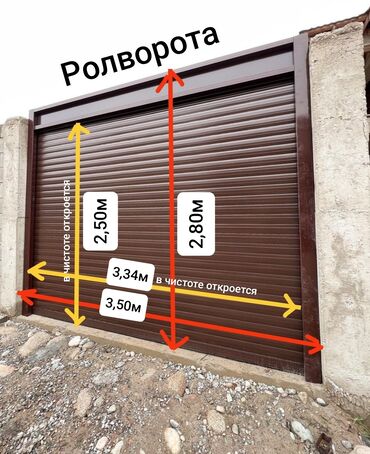 Рольставни ворота: Алюминиевые, Автоматические, DoorHan, Для магазина, Для гаража, Для частного дома, С калиткой, Оптом, Новый, Бесплатная установка — 11