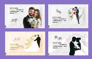 сумки в роддом купить: Индивидуальные влажные салфетки с свадебным дизайном и любой