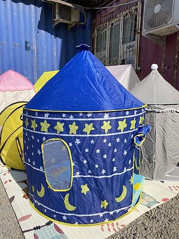 шотры: Детский игровой домик-палатка «Ночной небо» - Тип: складной игровой — 1