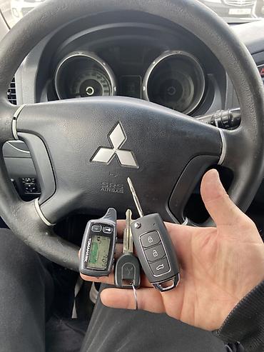 Ключи: Ключ — 22