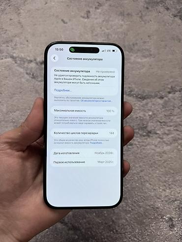 Apple iPhone: IPhone 16 Pro Max, Black Titanium — 9