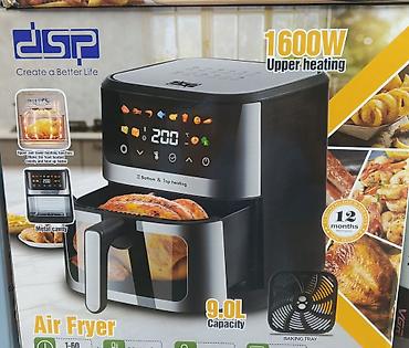 аэрогриль dsp: Аэрогриль (фритюрница без масла) DSP - Объем: 9,0 л — подходит для — 1
