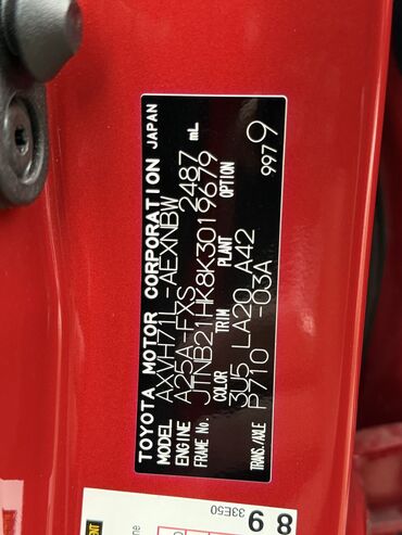 Toyota: Toyota Camry: 2018 г., 2.5 л, Автомат, Гибрид, Седан — 18