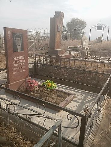 полша ат: Изготовление памятников, Изготовление оградок, Изготовление крестов | Гранит, Металл, Мрамор | Оформление — 2